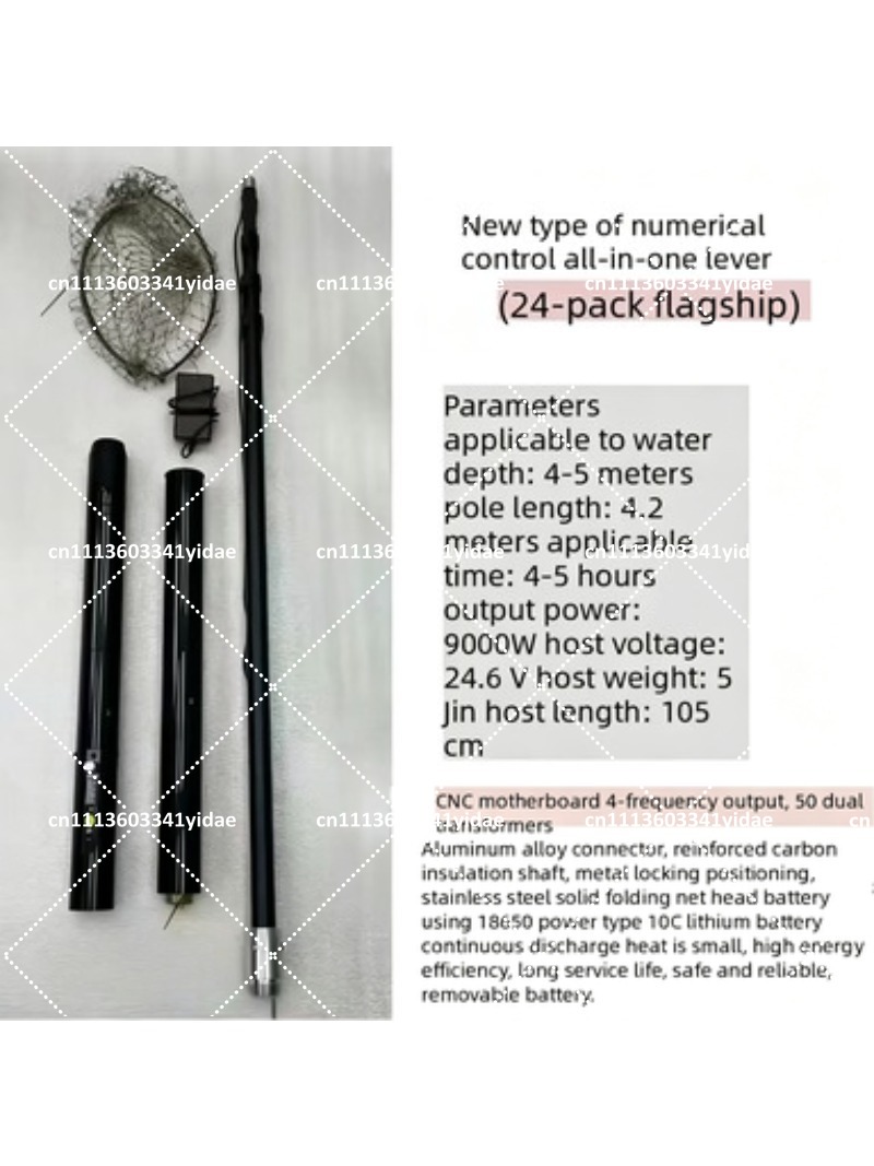 4.2m 9000W Ultra-light Aluminu - Landing Net Telescopic review and price