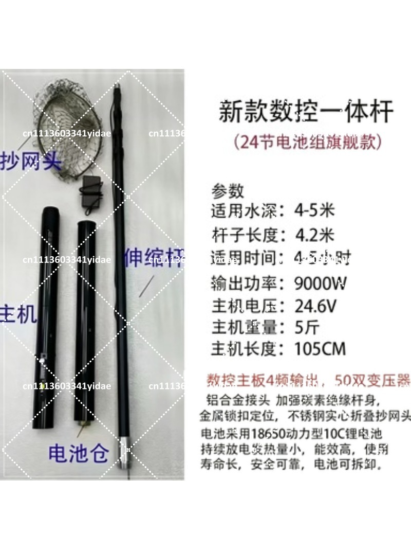 4.2m 9000W Ultra-light Aluminu - Landing Net Telescopic review and price