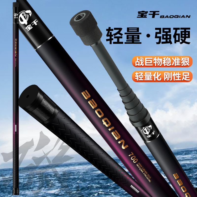 Carbon Fiber Ultra-Hard & Supe - Landing Net Telescopic review and price