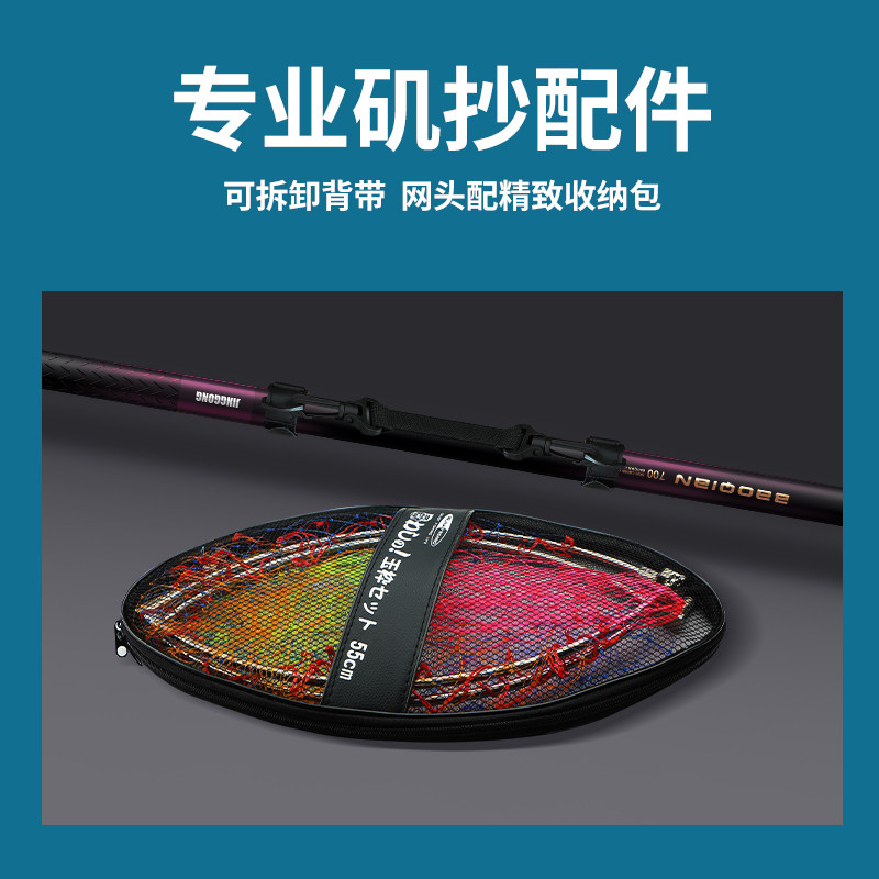 Carbon Fiber Ultra-Hard & Supe - Landing Net Telescopic review and price